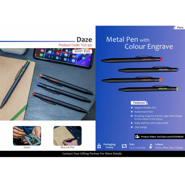 Metal Pen With Colour Engrave