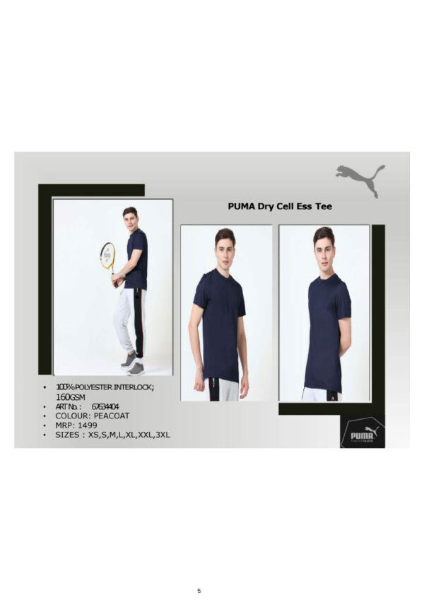 PUMA-Dry Cell Ess Tee