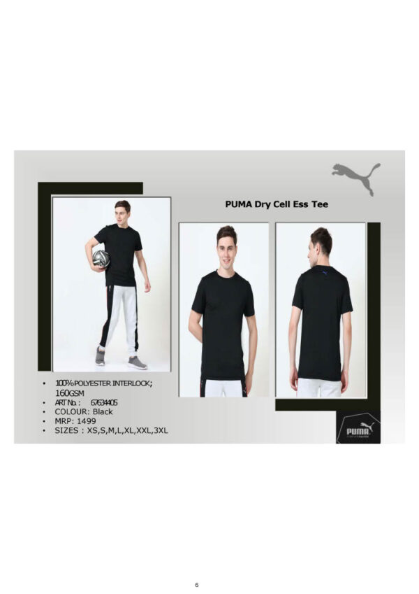 PUMA-Dry Cell Ess Tee