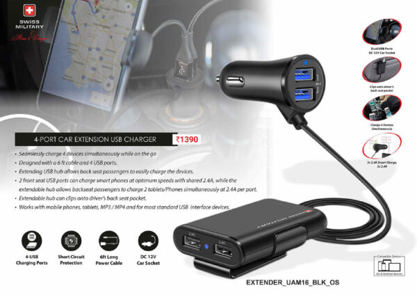 Swiss Military -Car Extension Charger
